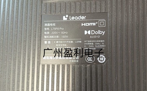 l75f6Pro灯条CRH-B75A33030T081
