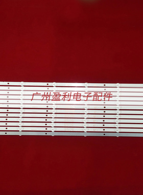 全新65寸灯条DLED65SMD 12X6 0008灯条DLED65SMD 12*6 0008