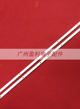 适用松下TH-L32X30C 山水LE32HWB灯条STM320A27R-REV4.0铝2条36灯