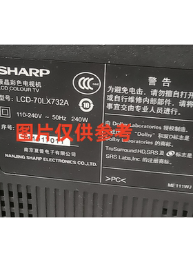 LCD-70LX732A灯条LCD-70LX561A