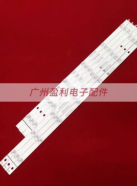 全新适用长虹55U1 55D3S灯条LB-C550U17-EE-A CH55L76A-V03  3*13