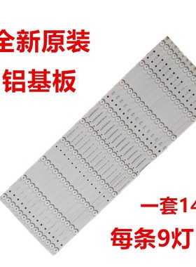 适用希沃S65EA一体机背光灯条55寸70寸75寸80寸84寸86寸H08Ec灯条
