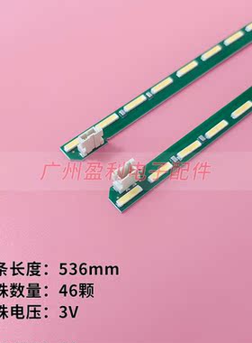 适用LG 49寸49LF5410液晶背光灯条49inch FHD L/R-Type REV 0.3