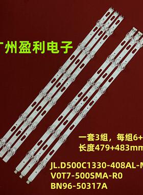 适用三星ua50tu8800 UE50TU8000J UN50TU8200灯条屏CY-BT050HGPR1