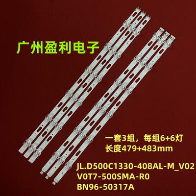 UE50TU8000JUN50TU8200灯条