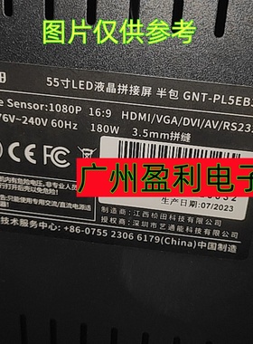 适用55寸LED液晶拼接屏GNT-PL5EB35灯条SJ.QJ.D5500601-3030AS-M
