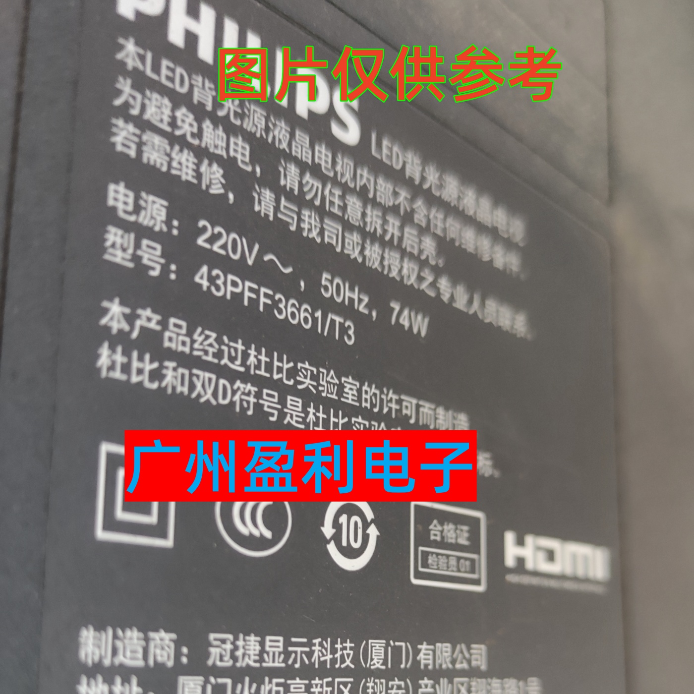 3PFF3661/6061/T3灯条LB-PM3030