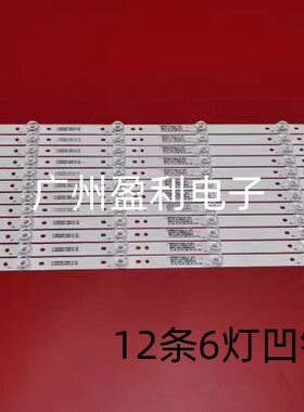 JL.D65061330-365AS-M-V01 适用海信H65E3A灯条HD650V1U71-T0L1B