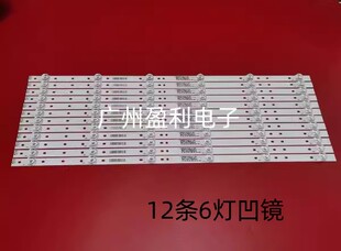 JL.D65061330-365AS-M-V01 适用海信H65E3A灯条HD650V1U71-T0L1B