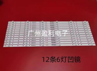 JL.D65061330-365AS-M-V01 适用海信H65E3A灯条HD650V1U71-T0L1B