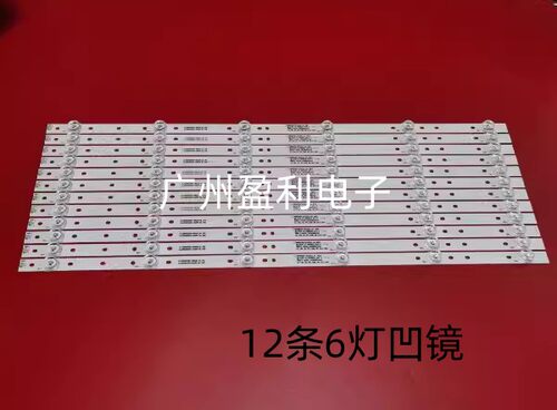 JL.D65061330-365AS-M-V01 适用海信H65E3A灯条HD650V1U71-T0L1B