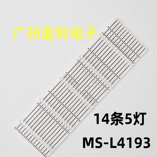 MS-L361975DQ175DQ2灯条