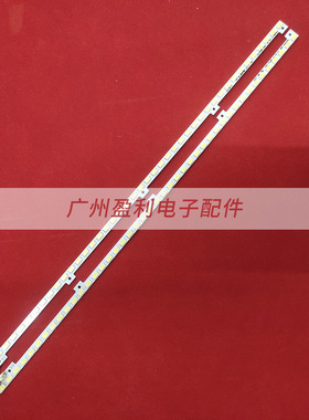 适用三星UA32D5000PR灯条 BN64-01634A 2011SVS32-456K-H1-1CH