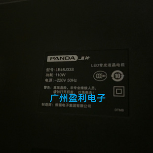 全新适用熊猫LE48J33S灯条KSSG48D11L/R-ZC14F-01
