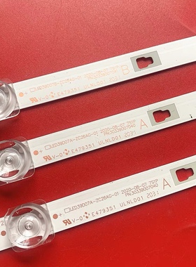 全新适用乐视X40C D40PFCNN灯条LED39D07B-ZC23AG-02背光7灯凹镜