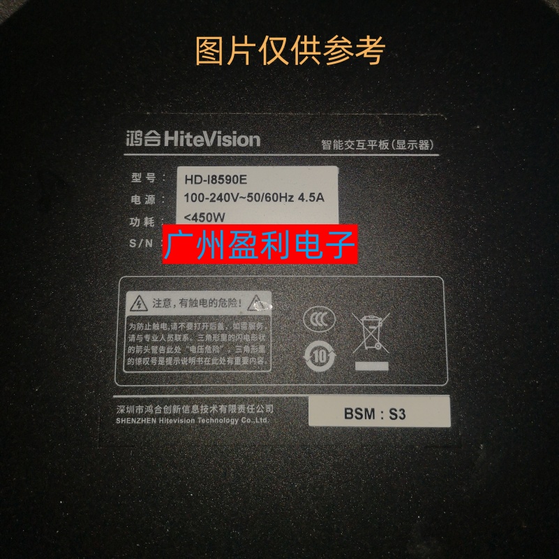 HD-I8590E灯条CRH-AS86F1A303020