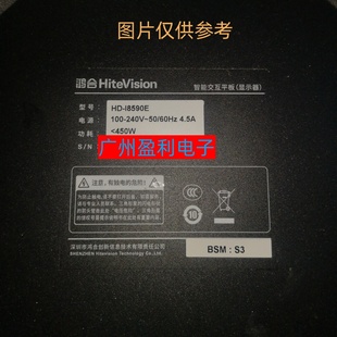 全新适用85寸鸿合HD-I8590E灯条CRH-AS86F1A303020110D1894JREV