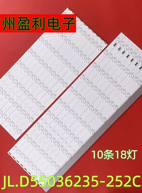 适用DS-D2055NH MPID5503 DV550FHM-NV3灯条JL.D55036235-252CS-F