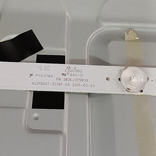 适用长城E3225灯条显示器KJ315D07-ZC14F-05 303KJ315039背光灯