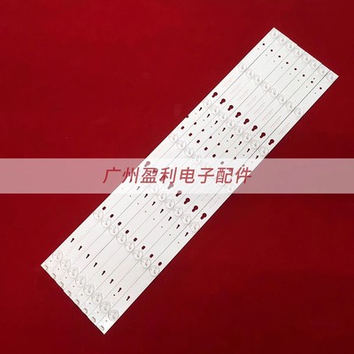 55HR330M07A2灯条YHB-4C-LB3207