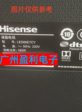 适用LED65EC780UC LED65E7CY灯条SSY-1162521-A LBM650M2803-CR