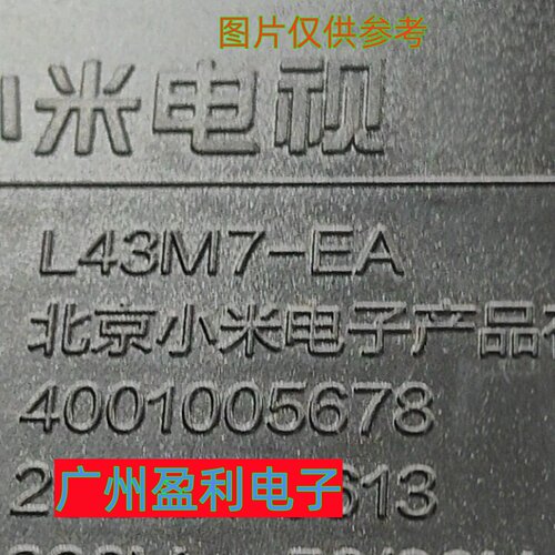 L43M7-EA灯条JL.D43071330-002HS