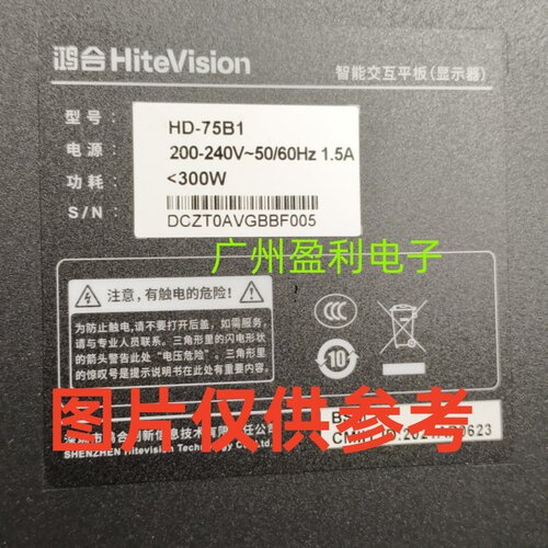 HD-75B1灯条HD-75C0灯条