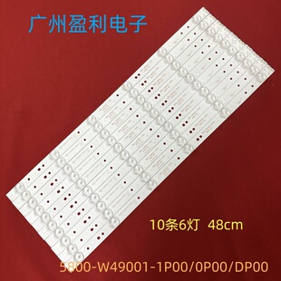 全新适用创维49E3500灯条5800-W49001-1P00/0P00显示屏RDL490FY灯