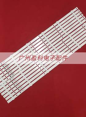 适用飞利浦55PFF5055/T3液晶灯条K55WD7A3 4708_K550WD_A3213K31