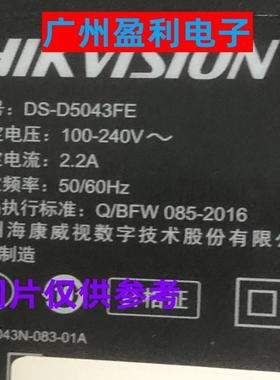 全新适用海康威视DS-D5043FE灯条LB-PM3030-GJCD434X8AKX2-H定制