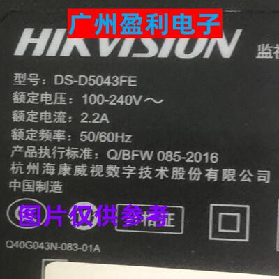 DS-D5043FE灯条LB-PM3030