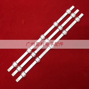 适用LG43NANO75TPA 43NANO753PA SSC_Y21 Slim Trident 43NANO75