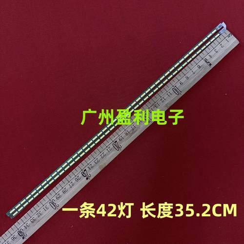 LM270WF5{SL))灯条6916L-1100A