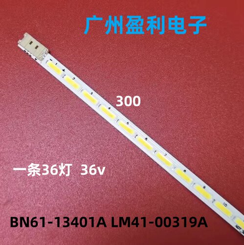 C24F390FH灯条LM41-00319A