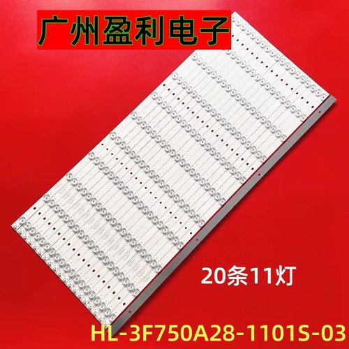 S75EBS75EC灯条HL-3F750A28