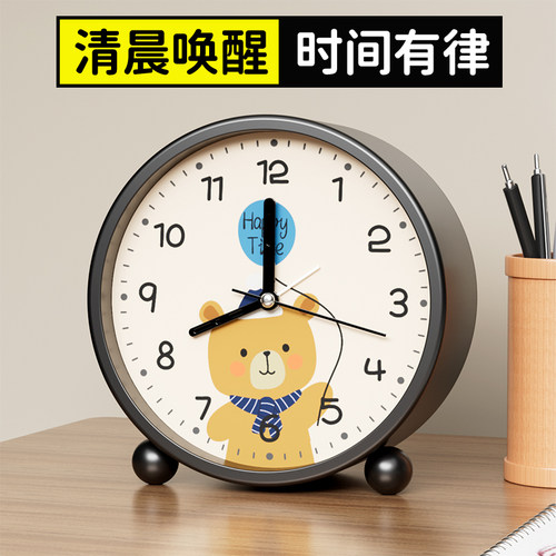 闹钟学生专用起床神器2025新款强力叫醒初高中生儿童男孩女孩时钟