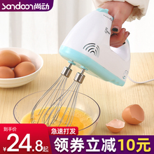 打蛋器电动家用迷小型自动迷你打蛋机奶油打发器搅拌蛋清烘焙工具