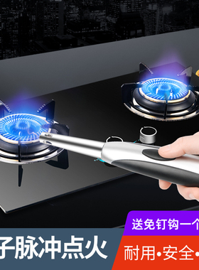 脉冲点火器煤气灶打火机长手柄点火枪棒神器耐用枪式电子燃气灶抢