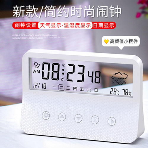 尚动闹钟儿童专用起床神器