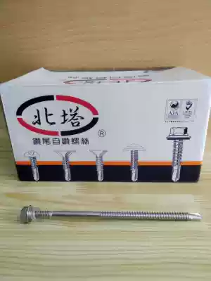 North Tower 410 Stainless Steel 6 3 Series North Tower Brand Stainless Steel North Tower Stainless Steel Drill Tail Screw 5 5 Series