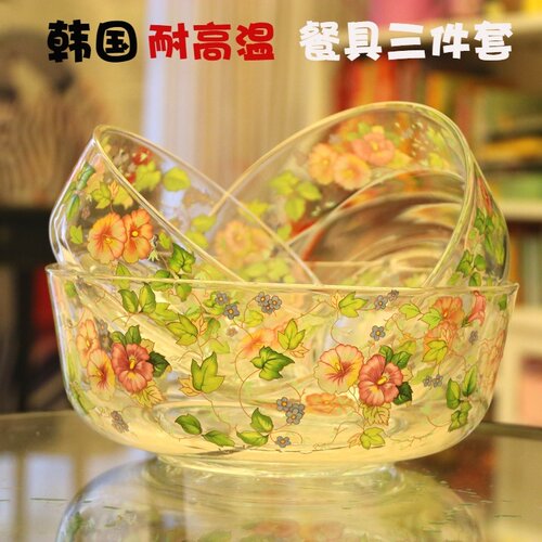 韩国高档印花无铅玻璃碗饭碗汤面碗和面盆沙拉碗果蔬拌菜碗洗菜盆 - 封面