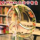 分餐盘玻璃盘 耐高温加厚无铅可微波 韩国喇叭花色钢化玻璃分格盘