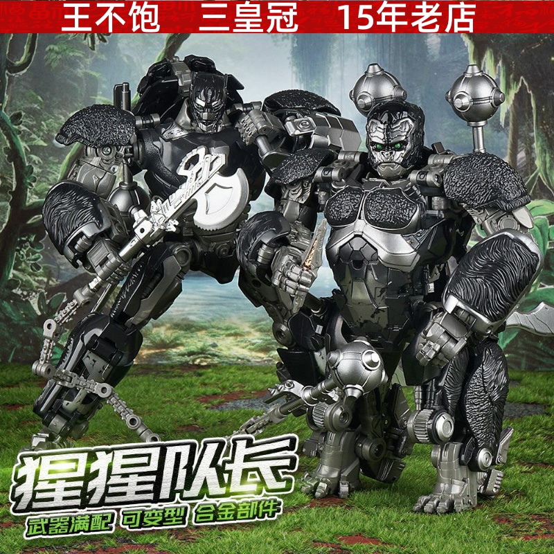 变形玩具擎天之圣超能勇士双形态猩猩队长儿童礼物KO原大SS106