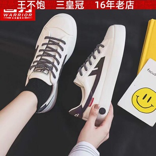 回力女鞋小白鞋女年新款夏季透气板鞋韩版百搭反光帆布鞋子潮