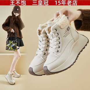 2025冬季高帮加绒老爹鞋新款韩版ins女学生增高休闲鞋保暖XFK835