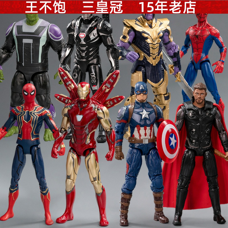 中动玩具漫威正版7寸可动手办蜘蛛侠钢铁侠战争机器1人偶MK85模型