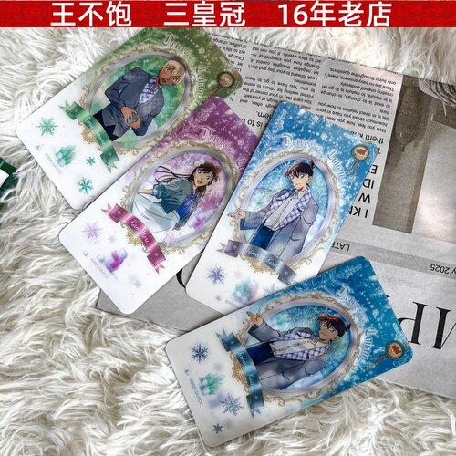 柯南光栅贴 正版授权IP名侦探柯南动漫角色谷子周边收藏装饰摆件