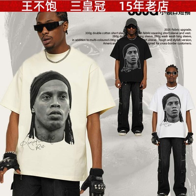 王不饱精选跨境2025夏季ronaldinho美式复古宽松圆领t恤透气印花
