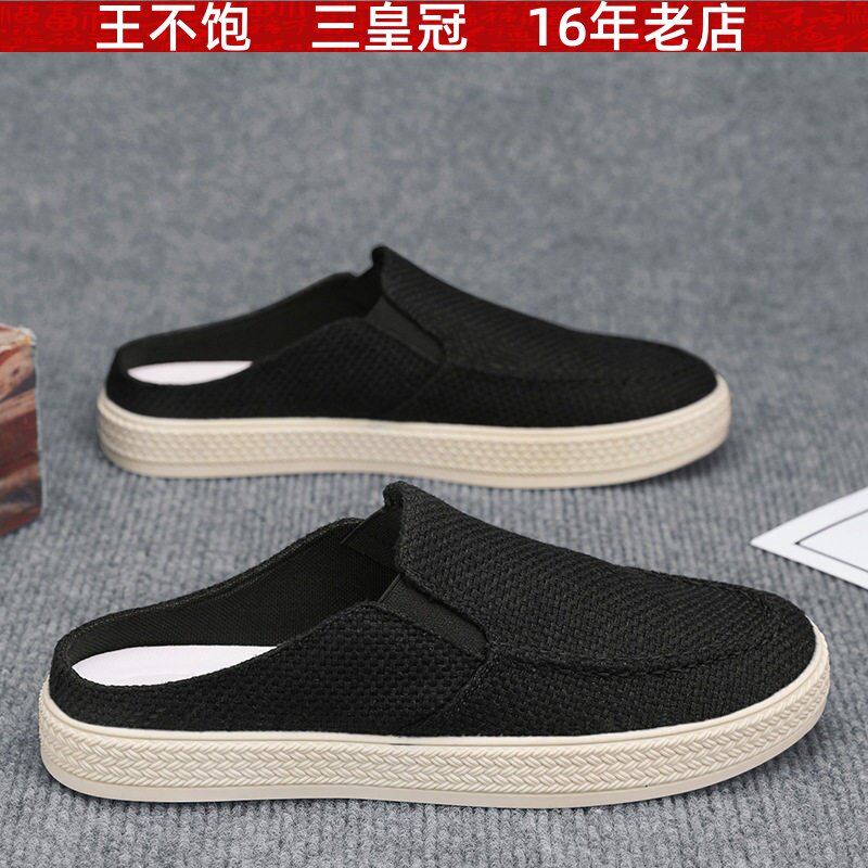男鞋一脚蹬夏季透气低帮休闲鞋外穿拖鞋居家潮流布鞋舒适爸爸鞋子