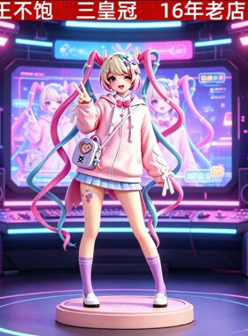 超天酱主播女孩美少女动漫周边GK手办模型潮玩摆件桌搭场景礼物